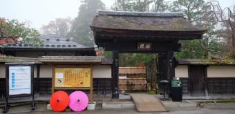 Aizu-Wakamatsu, château de Tsuruga, entrée dans le jardin de la maison de thé traditionnelle Rinkaku