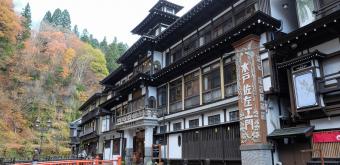 Ginzan Onsen (Yamagata), vue sur le village thermal et son architecture traditionnelle