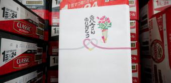 Fête des pères au Japon, idée cadeau coffret de bières