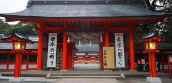 Kumano Hayatama Taisha, porte principale Shinmon
