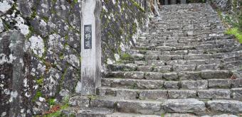 Kumano Nachi Taisha, escalier en pierre au sanctuaire