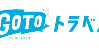 Logo officiel de la campagne Go To Travel au Japon