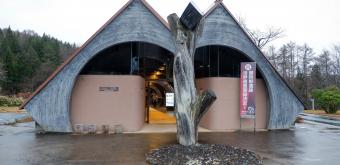 Sites Jomon Unesco, musée des ruines de Goshono (Iwate, Tohoku)