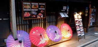 Pontocho (Kyoto), parapluies japonais éclairés en devanture d'un restaurant de grillades de viande