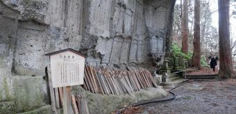 Yamadera, roche sculptée Mida-Hora du temple 