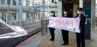 Circuits Organises Japon 2022 1