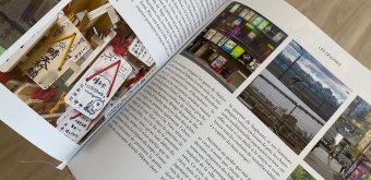 Voyagez Japon Terres Manga Physique 1