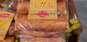 Chabara Aki-Oka Marche (Tokyo), encas japonais sucré Fugashi