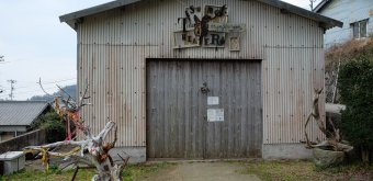 Teshima (Shikoku), théâtre Usaginingen