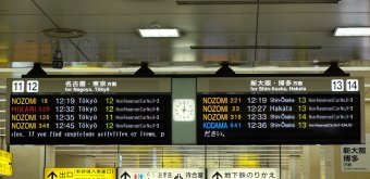 Panneaux d'indication des Shinkansen en gare de Kyoto