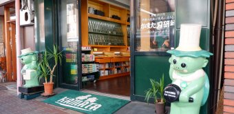 Kappabashi-dori (Tokyo), boutique de couteaux japonais 2