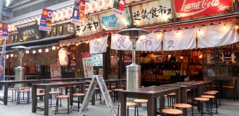 Parc Miyashita (Tokyo), bars izakaya du Shibuya Yokocho