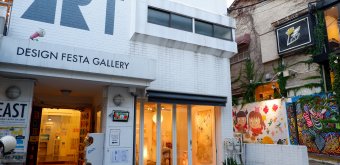 Design Festa Gallery (Harajuku, Tokyo), façade de la galerie d'art en 2019 (2)
