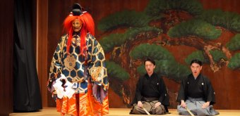 Suigian (Tokyo), représentation de théâtre Noh, thème Kamo (Nô des dieux) 3