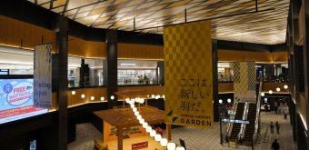 Haneda Airport Garden (Tokyo), vue sur l'atrium depuis la zone commerciale du complexe