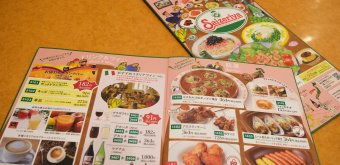 Saizeriya Nagoya Matsuoka Building (gare de Nagoya), carte du menu du restaurant