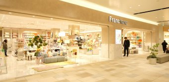 LaLaport Fukuoka, boutique Francfranc dans le centre commercial