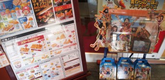 Canal City Hakata (Fukuoka), Restaurant sur le thème de One Piece