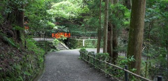 Mont Kurama, Chemin de randonnée 13