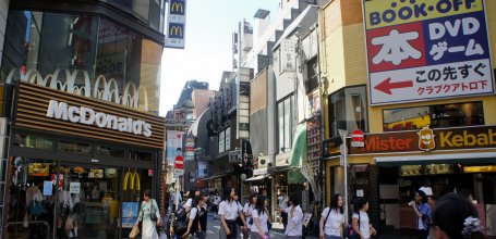 Restaurant McDonald's à Shibuya (Tokyo)