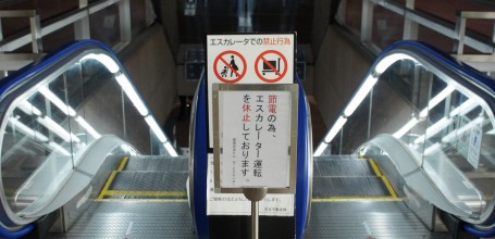 tokyo-restriction-electricite-10