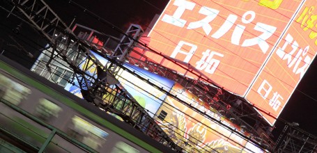 tokyo-restriction-electricite-2