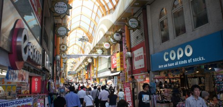 Nakano Broadway (Tokyo), Vue de l'arcade couverte Shotengai
