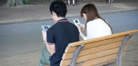 Parc Yoyogi à Tokyo, Couple jouant à un jeu vidéo