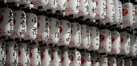 Yasaka-jinja (Kyoto), lanternes du sanctuaire