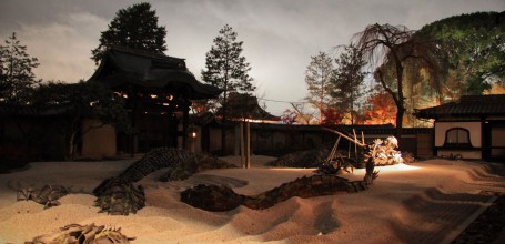 Kodai-ji (Kyoto), Jardin sec