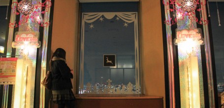 Observatoire Sunshine 60 (Ikebukuro), ambiance romantique et nocturne