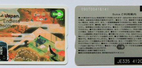 Carte Suica au Japon, Visuels recto et verso