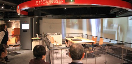 Bosaikan d'Ikebukuro, simulateur de séisme