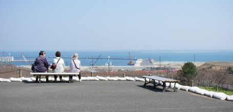 Hitachi Seaside park (Ibaraki), Vue sur l'océan Pacifique