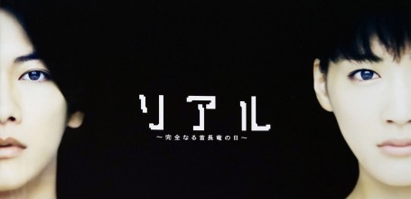 Real Kiyoshi Kurosawa