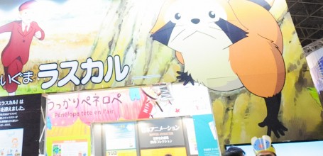TAF 2012 (AnimeJapan) 12