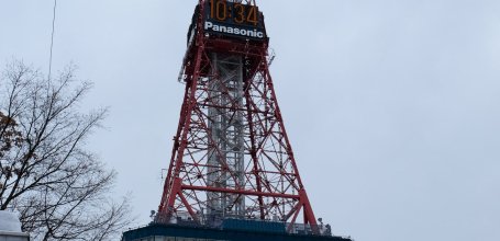 Tour de télévision de Sapporo, vue extérieure du monument