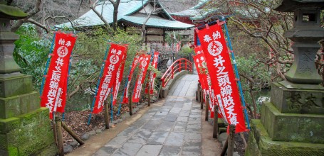 Parc Inokashira, chemin pavé vers Benzaiten