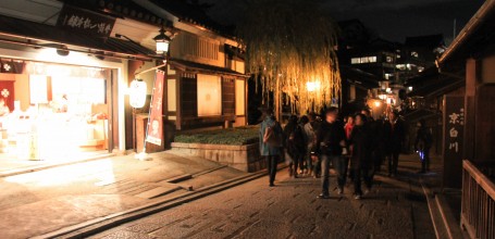 Allées Ninenzaka et Sannenzaka de nuit (Kyoto) 4