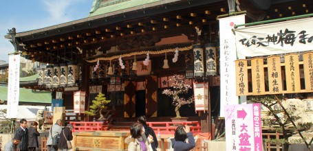 Osaka Tenmangu pendant le festival Ume Matsuri