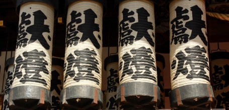 Osaka Tenmangu, lanternes de papier