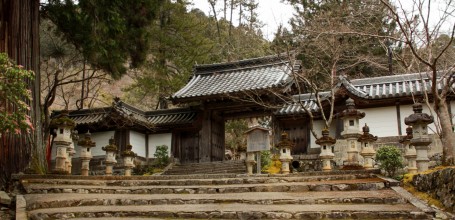 Takao (Kyoto), temple Saimyo-ji à l'entrée