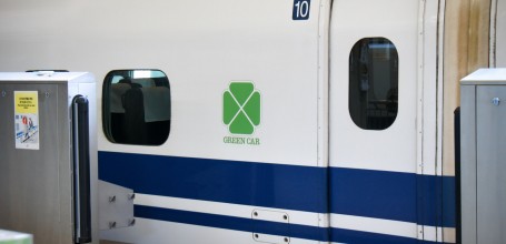 Green Car Shinkansen 1