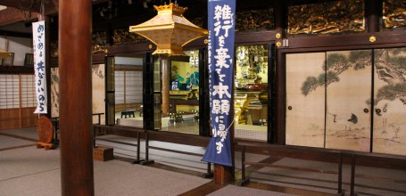 Myozen-ji (Shirakawa-go), vue de l'intérieur du temple