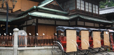 Dogo Onsen à Matsuyama