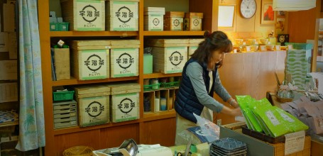 Boutique de thé vert Kanbayashi (Uji)