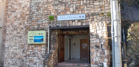 Condominium Hotel Grandview Atami, Entrée principale