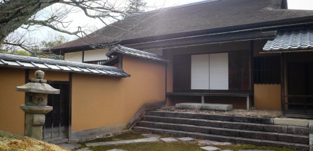 Villa Katsura Kyoto 13