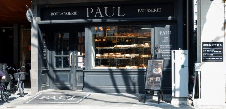 Boutiques et restaurants français à Kagurazaka (Tokyo) 3