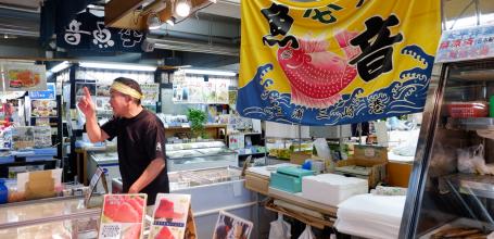 Miura, étals de poissons du marché couvert Urari au port de Misaki